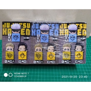 🔥พร้อมส่ง เกาะกล่อง Jujutsu kaisen มหาเวทย์ผนึกมาร  FuRyu สินค้ามือ1 แท้100% ล็อต🇯🇵