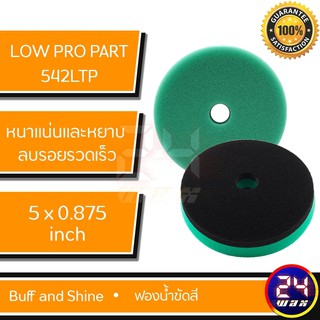 Buff and Shine ฟองน้ำขัดสี Low Pro Part# 542LTP สีเขียว ขนาด 5 นิ้ว