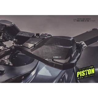 การ์ดแฮนด์ CorseRacing สามารถใส่ได้ทุกรุ่น by Pistonbikeservice