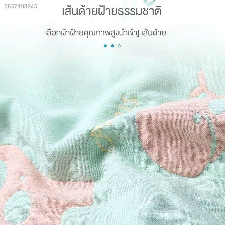 ของใช้เด็กแรกเกิด-ผ้าห่อตัวเด็ก-ผ้าขนหนูเด็กแรกเกิด-ผ้าห่อตัว-ผ้าเช็ดตัวเด็กแรกเกิด-ผ้าห่มเด็กแรกเกิด-ผ้าห่มกอดทารกแรก