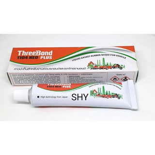 กาวทาปะเก็น ThreeBone 1104 NEO 35G / 55 G