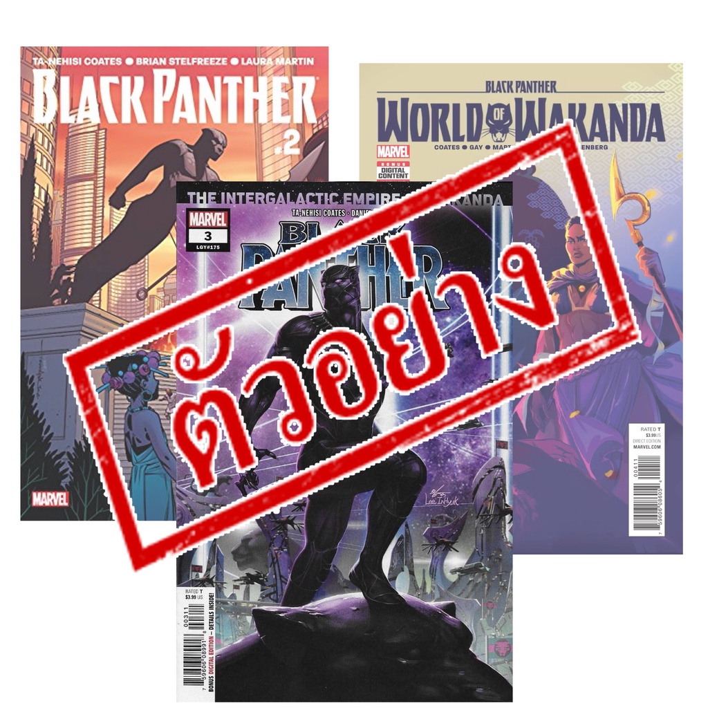 black-panther-comic-books-พิเศษ-ชุด-กล่องสุ่ม-หนังสือการ์ตูนภาษาอังกฤษ-แบล็กแพนเทอร์-english-comics-book-marvel-มาร์เวล