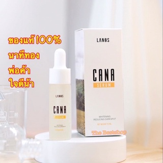 CANA Serum by Lanos คาน่า เซรั่ม ลดรอยดำที่เกิดจากสิว กระจ่างใส่ใน 15วัน