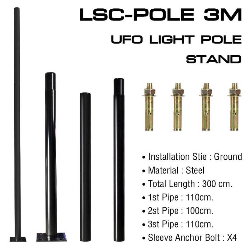 เสาไฟสนาม-สูง-3m-กว้าง-3-inch-po-3m-bk-เสาสีด