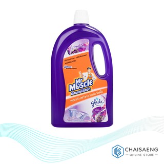 Mr. Muscle Floor Cleaner Lavender มิสเตอร์มัสเซิล ผลิตภัณฑ์ทำความสะอาดพื้น กลิ่นลาเวนเดอร์ 1800 มล.