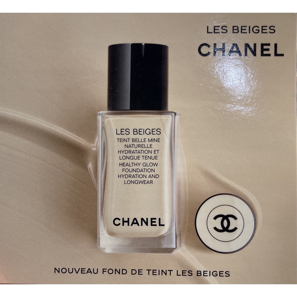 ครีมรองพื้น B20, B30 CHANEL LES BEIGES FOUNDATION 0.9 ml ขนาดทดลอง