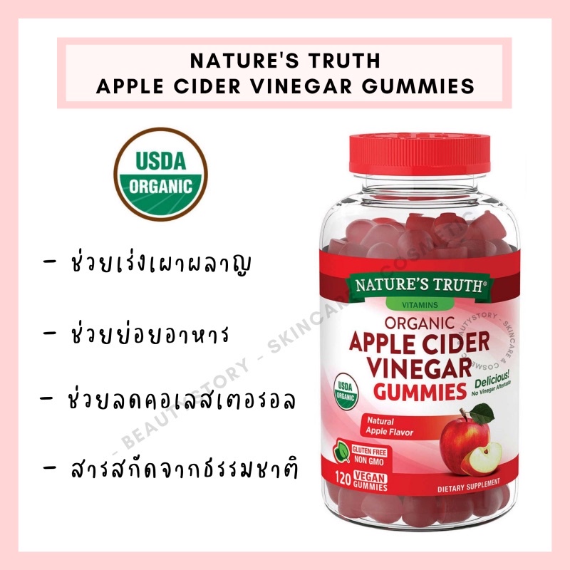 apple-cider-vinegar-1200mg-180เม็ด