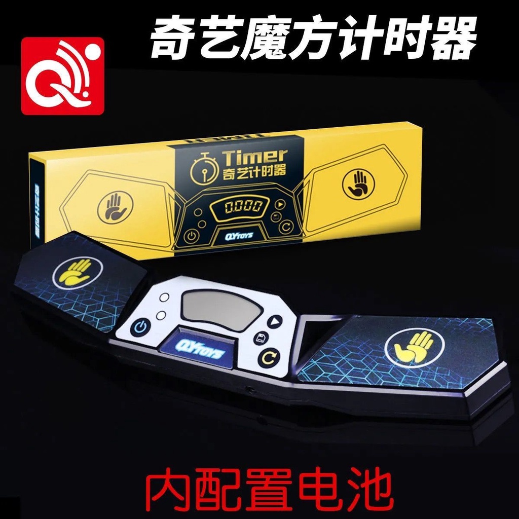 Qiyi Timer Rubik s Cube การแข่งขัน Speed Stack Cup ตัวจับเวลาแบบมือ ...