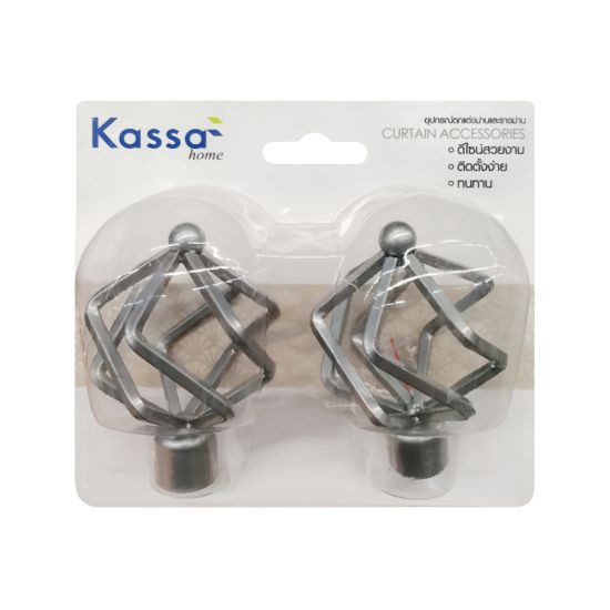 kassa-home-หัวท้ายรางม่าน-รุ่น-finials42-ขนาด-19-มม-ชุด-2-ชิ้น-สีเงิน-อะไหล่ม่าน