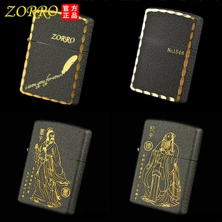 ۞▧▣ทรายดำอบวานิชทำเครื่องหมายสีดำฝ้าเปลือกสีดำซับเหล็กสีขาว Zorro ไฟแช็กน้ำมันก๊าด