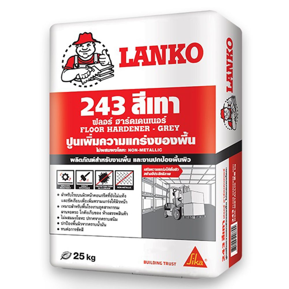 lanko-243-floor-hardener-grey-25kg-ปูนขัดพิเศษ-lanko-243-25-กก-สีเทา-ซีเมนต์-เคมีภัณฑ์ก่อสร้าง-วัสดุก่อสร้าง-lanko-243