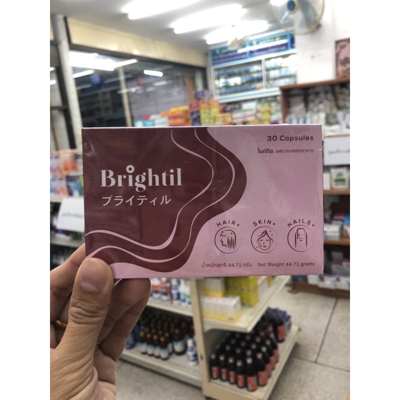 สินค้าแนะนำ-ไบท์ทิล-brightil-อาหารเสริมดูแล-ผิว-ผม-เล็บ-ขนาด-30-แคบซูล-พร้อมส่ง