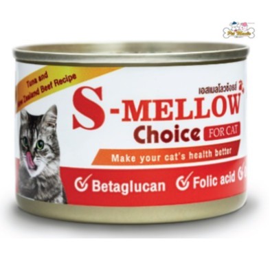 ภาพหน้าปกสินค้าS-Mellow Choice Cat (สีส้ม)อาหารแมวป่วยที่ดีที่สุด จากร้าน petmania1 บน Shopee