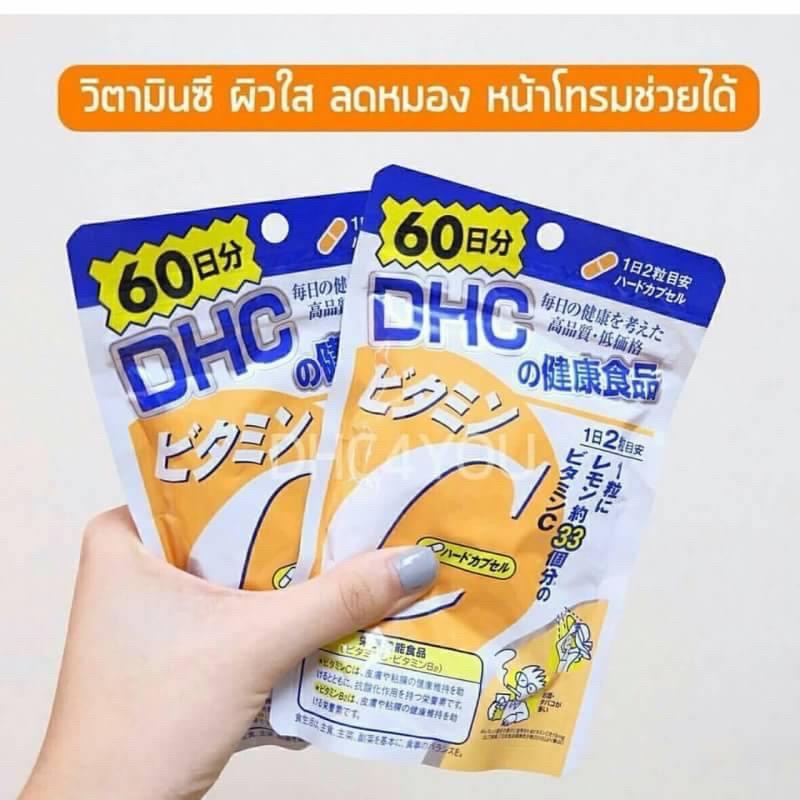 dhc-vitamin-c-60-days-ตัวเด็ด-ลดความหมองคล้ำและจุดด่างดำ-ผิวขาวกระจ่างใส