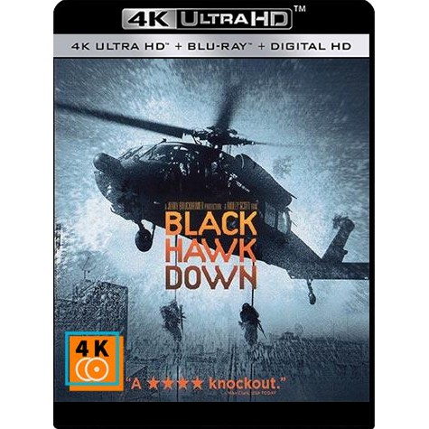 หนัง 4K UHD: Black Hawk Down (2001) แผ่น 4K จำนวน 1 แผ่น | Shopee Thailand