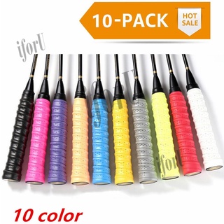 สินค้า ด้ามจับไม้เทนนิส แบดมินตัน กันลื่น คุณภาพสูง 10 สี 10 ชิ้น