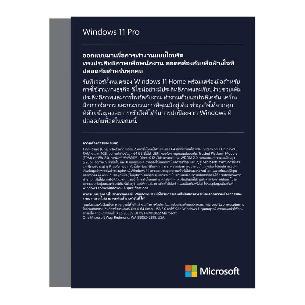 microsoft-windows-11-pro-64bit-eng-intl-1pk-dsp-oei-dvd-ระบบปฏิบัติการ-ของแท้