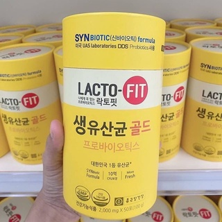 ดีท็อกซ์ Lacto-fit Gold แยกซอง 10 ซอง แลคโตฟิต ดีท็อกซ์สำไส้ อาหารเสริม Detox