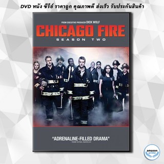 ดีวีดี Chicago Fire Season 2 ทีมผจญไฟ หัวใจเพชร ปี 2 DVD 6 แผ่น