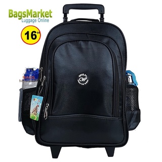 ฺBagsmarket🔥🎒Kids Luggage 16" (ขนาดใหญ่-L) Wheal กระเป๋าเป้มีล้อลากสำหรับเด็ก กระเป๋านักเรียน ได้มาตราฐานโรงเรียน