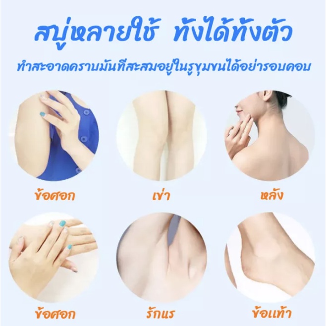 aichun-สบู่ผิวขาว-สบู่ผิวขาวไว-100-สบู่ผิวขาว-ปรับปรุงความหมองคล้ำ-สบู่สูตรลับเฉพาะ-สบู่ก้อน-สบู่หน้าขาวใส