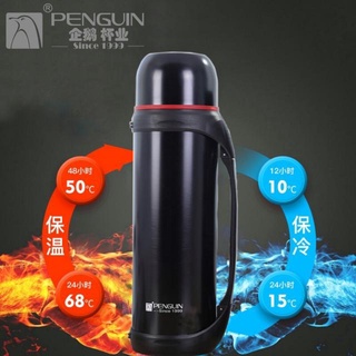 กระบอกน้ำสแตนเลสเก็บอุหภูมิร้อนเย็นPenguin stainless steel
