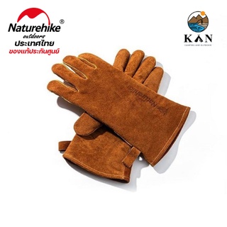 ถุงมือ Naturehike Thailand ถุงมือช่างทนไฟ กันความร้อน GP-02 Flame Retardant Heat Insulation Gloves NH20FS042