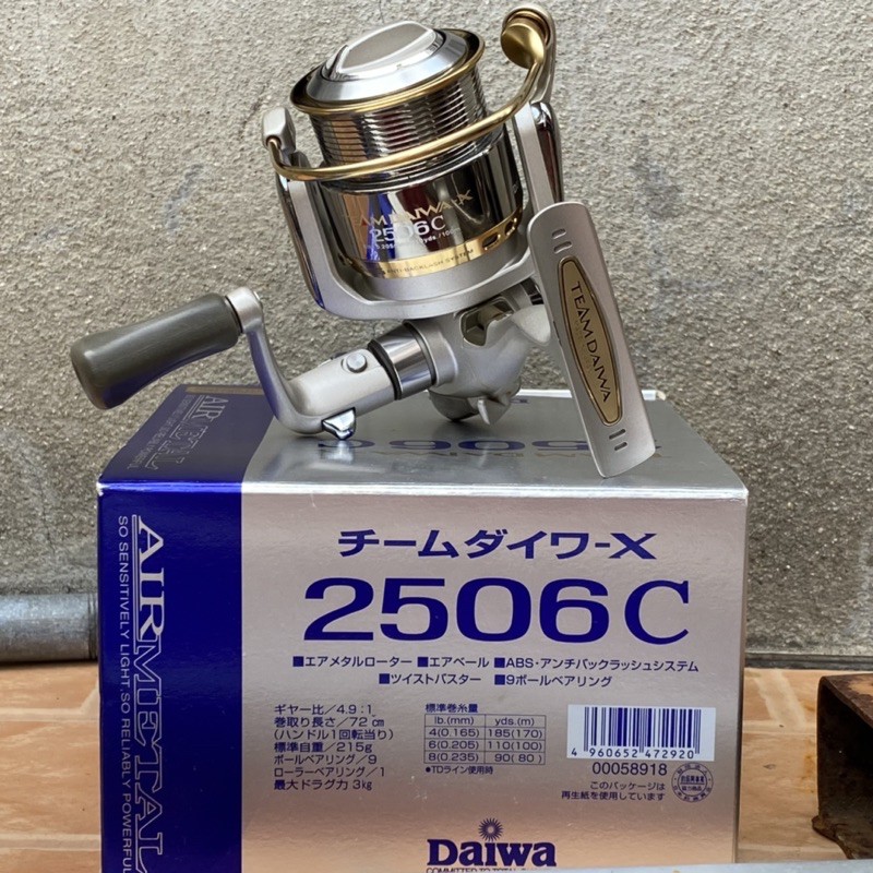 รอกสปินตีเหยื่อปลอม Daiwa TD-X 2506C สินค้ามือสอง | Shopee Thailand
