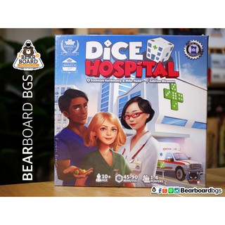 Dice Hospital บอร์ดเกม ของแท้