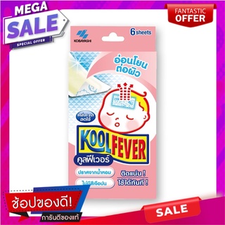 คูลฟีเวอร์ แผ่นลดไข้ สำหรับเด็ก 6 แผ่น อาหารเสริมและผลิตภัณฑ์เพื่อสุขภาพ Kool Fever Gel Baby 6 Pcs