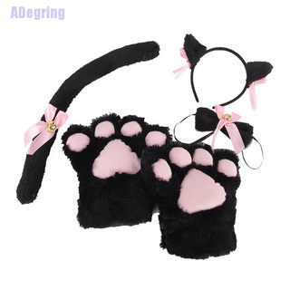 Adegring: 5 ชิ้น / เซต คอสเพลย์ เครื่องแต่งกาย หางแมว หูแมว ถุงมืออุ้งเท้าน่ารัก