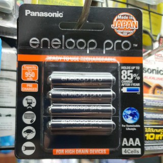 [ 4ก้อนของเเท้ ] ถ่านชาร์จ Eneloop Pro AAA 950mAh แพ็ค 4 ก้อน