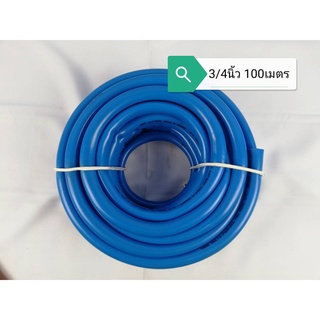 03593 สาย​ยางอ่อน​  PVC 3/4"100m ท่อยางไทย สายยางเด้ง สายยางผลิตจากวัสดุพลาสติก PVC คุณภาพดี มีความยืดหยุ่นสูง