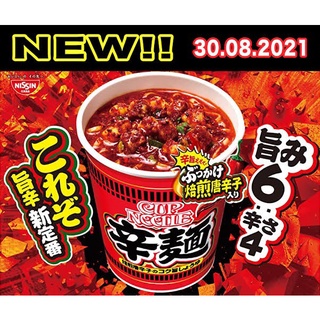 #พร้อมส่ง NISSIN Kara-Men นิชชินรสเผ็ด Nissin Cup Noodles แบบเผ็ดร้อน