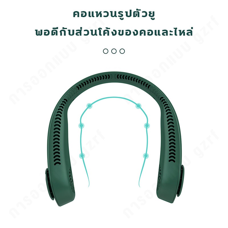 usb-พัดลมคล้องคอ-แบบพกพา-ตั้งโต๊ะ-สำหรับในบ้านและนอกบ้าน-พัดลมคล้องคอ-แบบพกพา-ตั้งโต๊ะ-สำหรับในบ้านและนอก