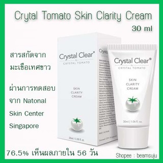 (ของแท้ 100%) Crystal Tomato Skin Clarity Cream ครีมลดจุดด่างดำ หน้าขาว กระจ่างใส 30ml