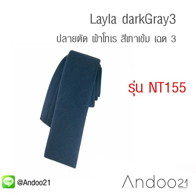 layla-darkgray3-เนคไท-ปลายตัด-ผ้าโทเร-สีเทาเข้ม-เฉด-3-nt155