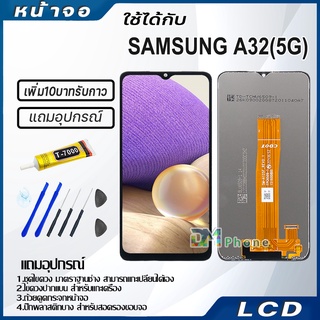 หน้าจอ LCD samsung galaxy A32 (5G)/A326B Display จอ+ทัช จอพร้อมทัชสกรีน กาแลคซี่ A32 5G/A326B สามารถเลือกซื้อพร้อมกาว