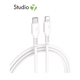 ภาพหน้าปกสินค้าVEGER USB-C to Lightning DATA Cable 1M. White สายชาร์จไอโฟน by Studio7 ซึ่งคุณอาจชอบสินค้านี้