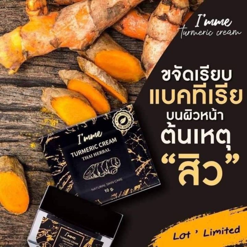 im-me-ไอแอมมิ-ฟรีสบู่-ครีมขมิ้นสด-หน้าใสสำหรับผิวแพ้ง่าย