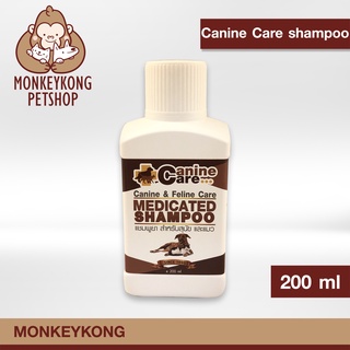ภาพหน้าปกสินค้าCanine Care shampoo แชมพู ฆ่าเชื้อแบคทีเรีย ยีสต์ เชื้อรา สำหรับสุนัขและแมว ขนาด 200 มล. ที่เกี่ยวข้อง