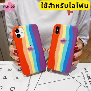 -พร้อมส่งในไทย-เคสซิลิโคน สกรีนลายสายรุ้ง TPU นิ่ม ใช้สำหรับIPทุกรุ่น #008