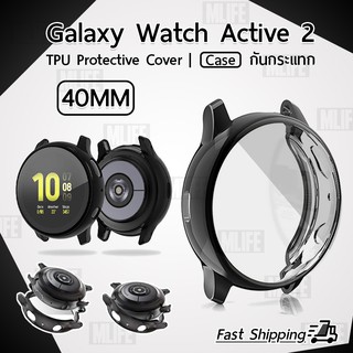 เคส เคสกันรอย TPU เคสกันกระแทก สำหรับ Samsung Galaxy Watch Active 2 40mm. งอได้ - TPU Protective Case Cover