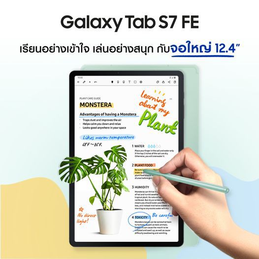 samsung-galaxy-tab-s7-fe-wifi-4-64gb