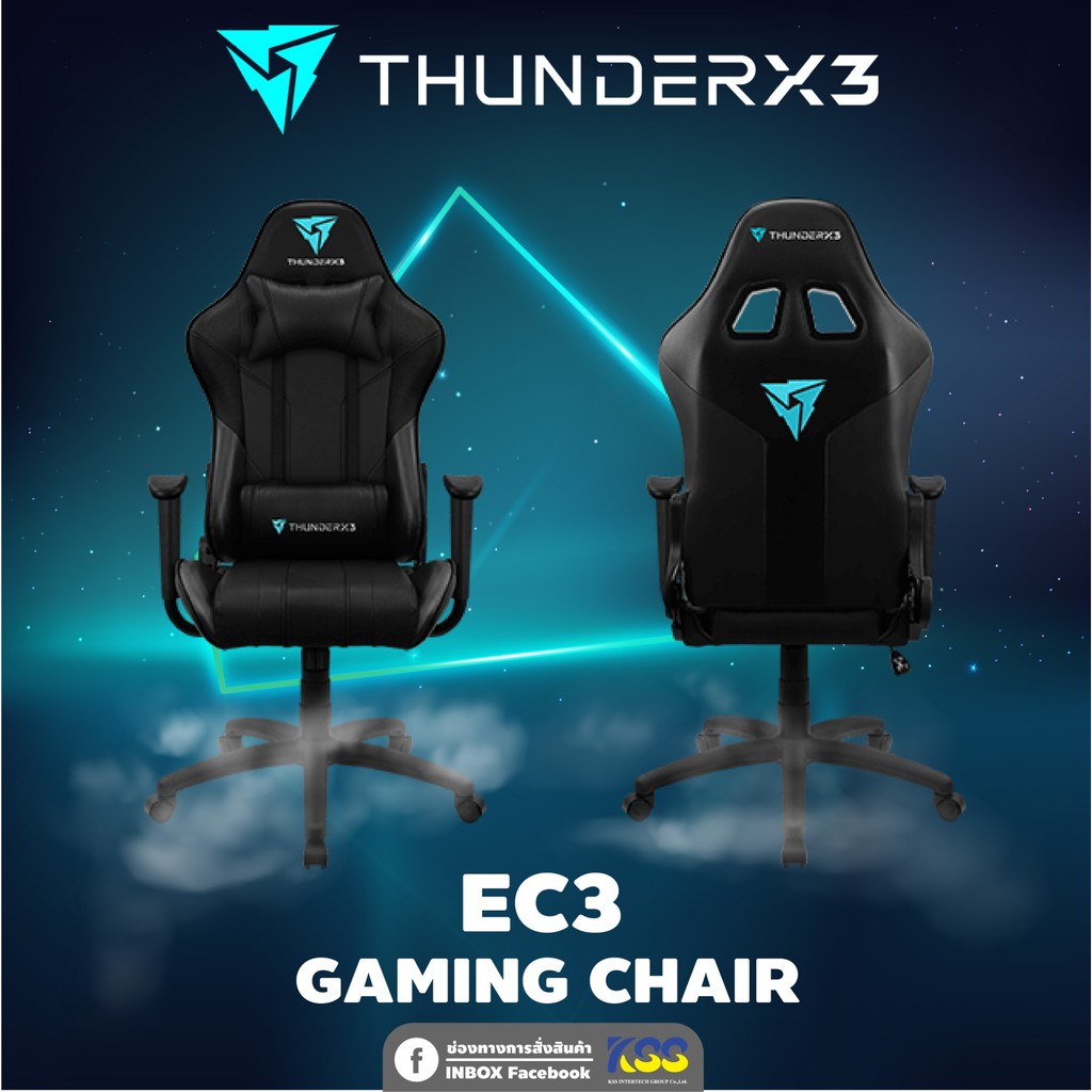 Aerocool thunderx3 online ec3