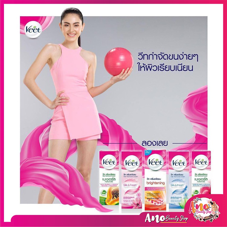 veet-ครีมกำจัดขนรักแร้-และขนตามร่างกาย-ขนาด-25-กรัม