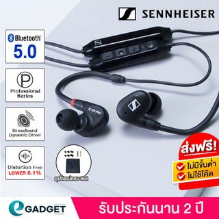 หูฟัง Sennheiser IE100 Pro BT Bundle