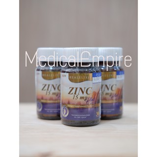 ภาพหน้าปกสินค้าReal Zinc Plus 30 แคปซูล ที่เกี่ยวข้อง