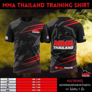 เสื้อฝึกซ้อม MMA Thailand Training Shirt