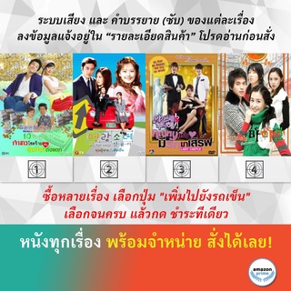 ซีรีย์เกาหลี Ms.Kims Million Dollar Quest My Fair Lady My Fair Lady My Girl